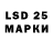 Конопля планчик 23. Lithuania