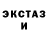 Метадон кристалл Victor Grainger