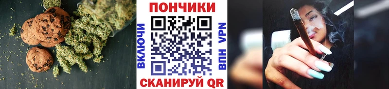 Cannafood конопля  где продают   мега   Верхоянск 