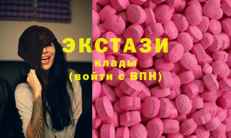 Ecstasy ешки  мега как войти  Верхоянск  дарнет шоп 