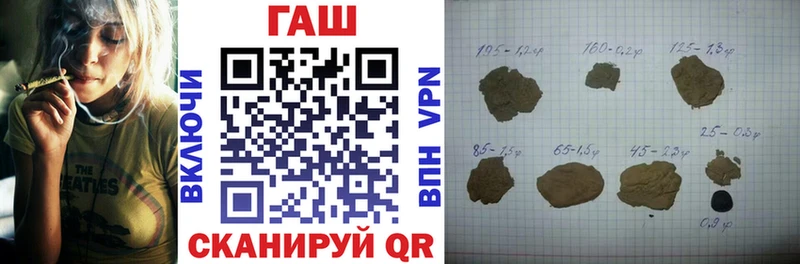 Гашиш индика сатива Верхоянск