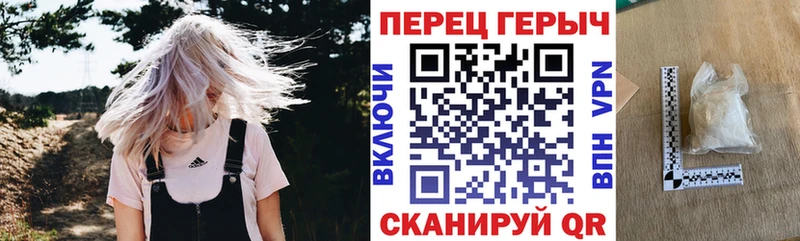где продают наркотики  Верхоянск  Героин белый 