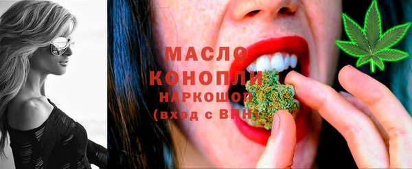 мяу мяу кристалл Мегион