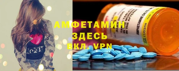 мяу мяу кристалл Мегион
