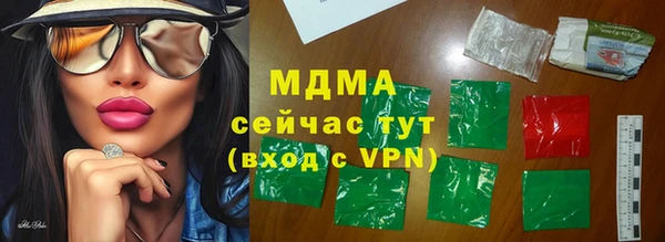 мяу мяу кристалл Мегион