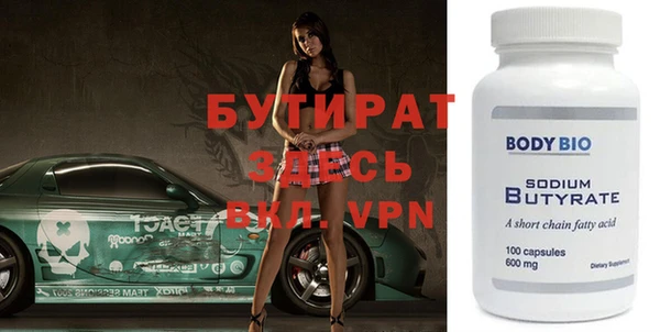 мяу мяу кристалл Мегион