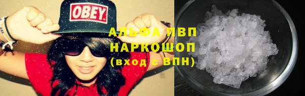 эйфоретик Михайловка