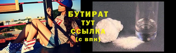 мескалин Аша