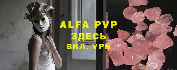 винт Медногорск