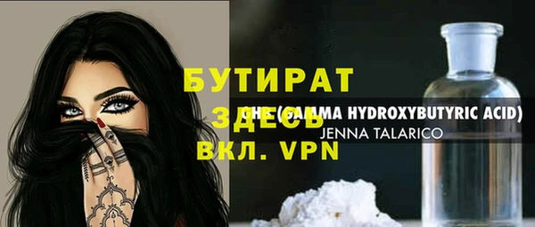 мяу мяу кристалл Мегион