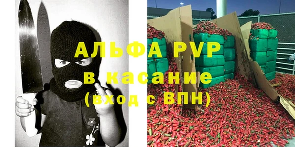 эйфоретик Михайловка