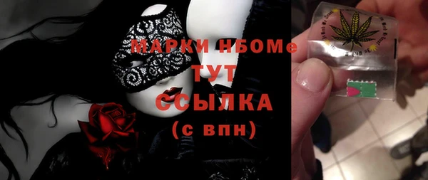 винт Медногорск