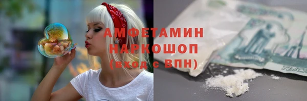 винт Медногорск