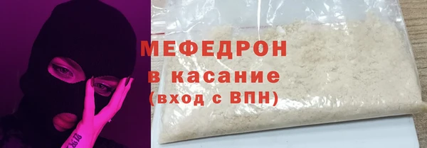 мяу мяу кристалл Мегион