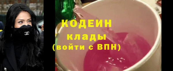 винт Медногорск