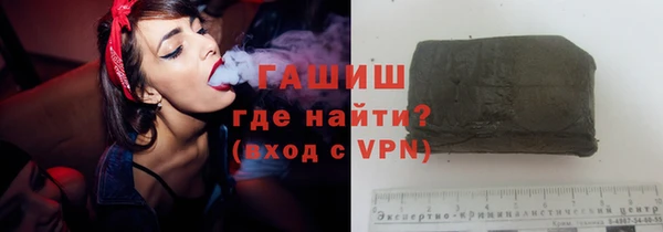 ГАЛЛЮЦИНОГЕННЫЕ ГРИБЫ Ахтубинск