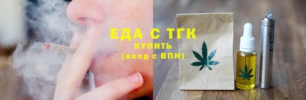 мяу мяу кристалл Мегион