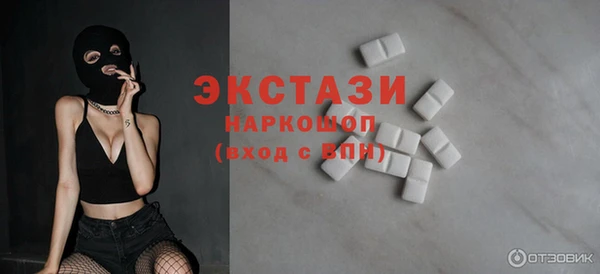 мяу мяу кристалл Мегион
