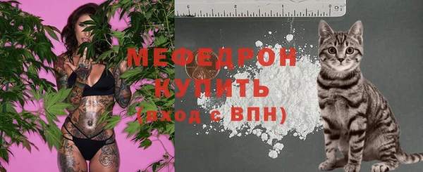 винт Медногорск