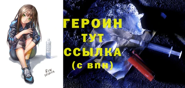 мяу мяу кристалл Мегион