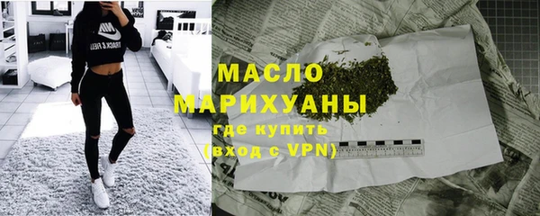 гашишное масло Михайлов