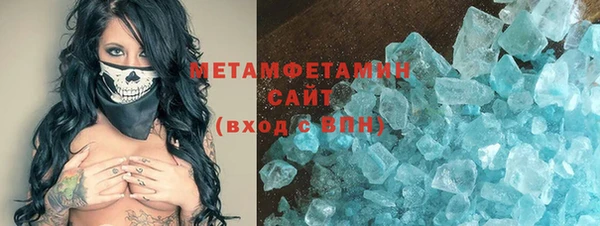 винт Медногорск