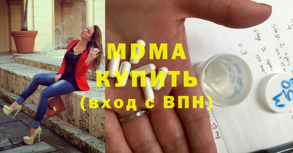 гашишное масло Михайлов