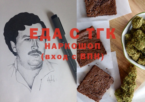 мяу мяу кристалл Мегион