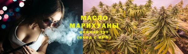 гашишное масло Михайлов