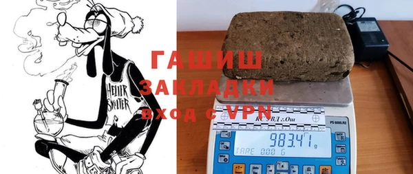 наркотики Бугульма