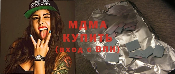 эйфоретик Михайловка