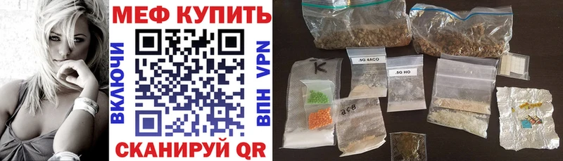 МЕФ  Верхоянск