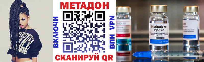 shop состав  Верхоянск  МЕТАДОН methadone 