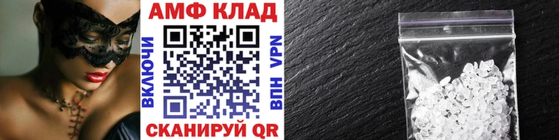 наркотики  Верхоянск  OMG вход  Первитин кристалл 