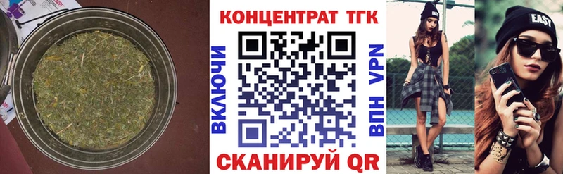 ТГК жижа  цена наркотик  mega вход  Верхоянск 