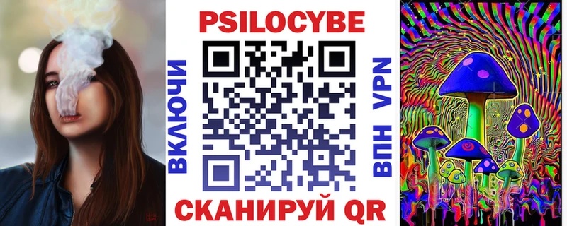 Галлюциногенные грибы прущие грибы  дарк нет наркотические препараты  Верхоянск  наркошоп  кракен сайт 